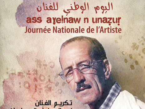 Nordine Aït Slimane, un artiste pluridisciplinaire