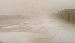 De la grêle à Afra