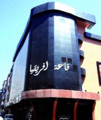 Les cinéphiles attendent toujours la réouverture de la salle « l'Afrique » Prévue pour le 5 juillet dernier