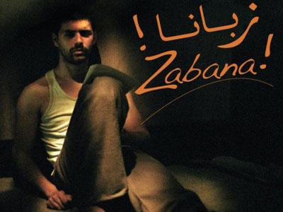 Le parcours du premier martyr algérien guillotiné sur grand écran                                    Avant-première mondiale de film Zabana, jeudi prochain à El Mouggar