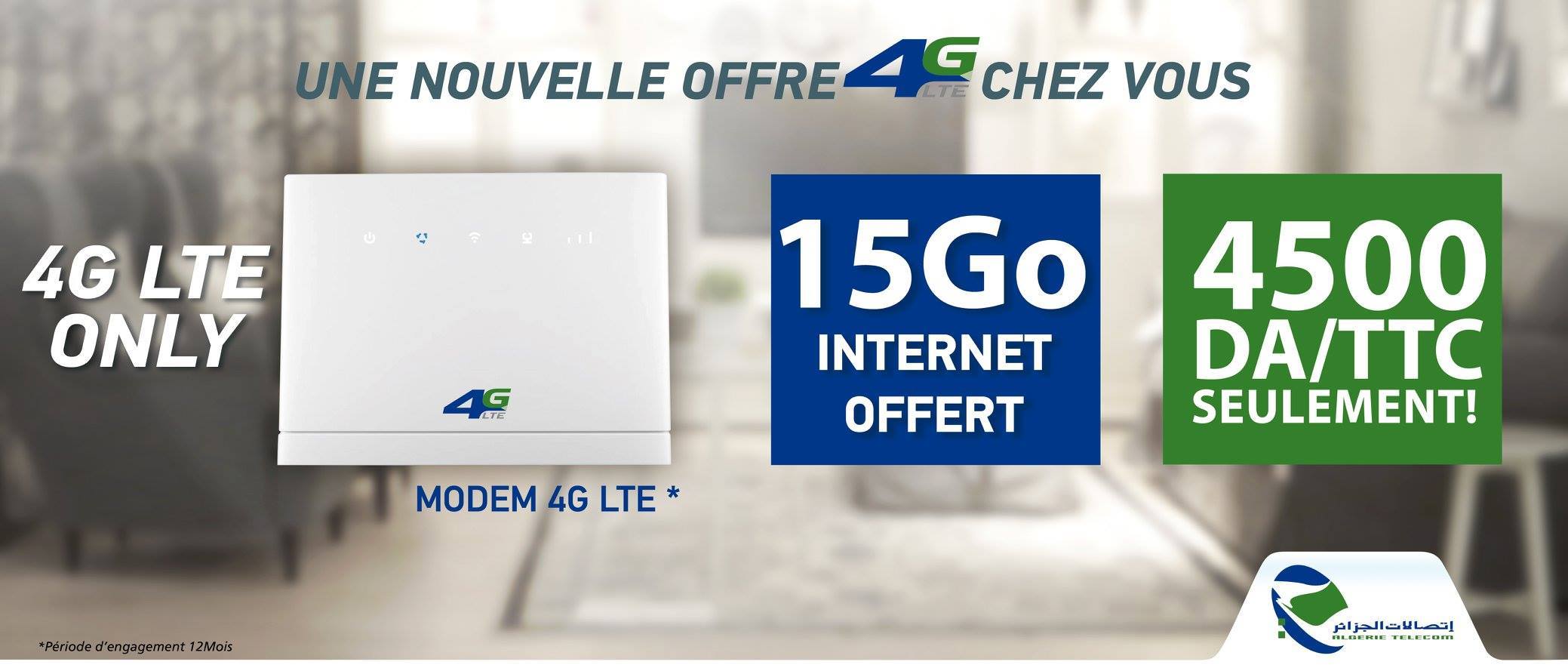 عرض استثنائي لفائدة زبائن الجيل الرابع