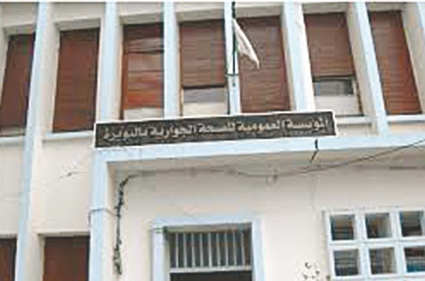 Le directeur de l'EPSP de Bouira relevé de ses fonctions