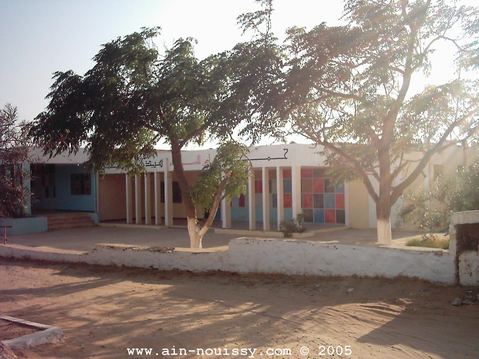Thermalisme à Ain Nouissy