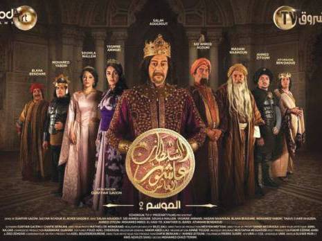 Un sultan et 12 millions de «sujets»