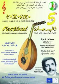 Septembre tout en musique à Bejaia                                    Festival culturel local