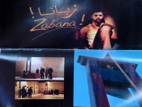 Première projection de  Zabana !  à la presse algéroise