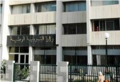 الراسبون في مسابقة توظيف الأساتذة يغلقون مقر مديرية التربية بأم البواقي                                    مشاركون نجحوا في مسابقتين أجريتا في التوقيت نفسه