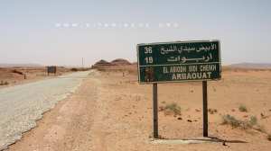 تعريف بلدية الأبيض سيدي الشيخ