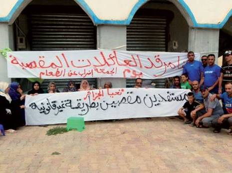 «Nous réclamons nos logements»