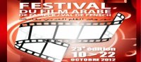 Festival du film arabe de Fameck (France) : l'Algérie à l'honneur