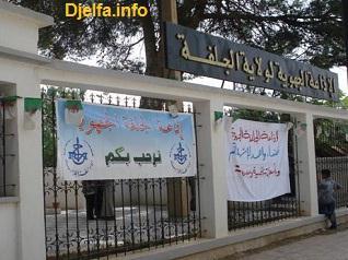 في الذكرى الخامسة لتأسيس اذاعة الجلفة / محطات شاهدة على ميلاد صوت الثورة الجزائرية