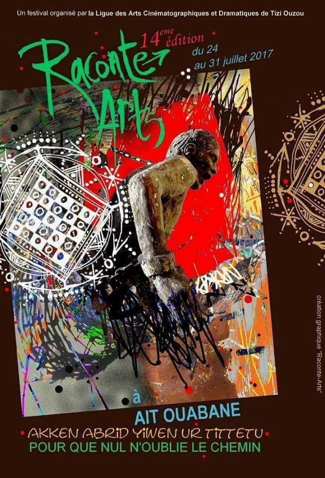 استمتع بمهرجان الفنون في تيزي وزو