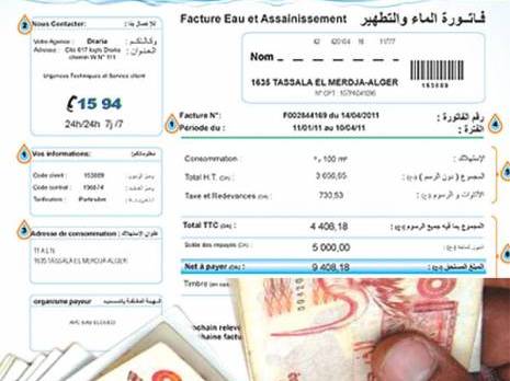 «L'augmentation du prix de l'eau n'est pas écartée»