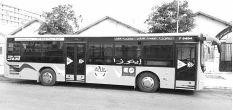 Ils dénoncent l'intégration de l'Etusa dans des lignes saturées