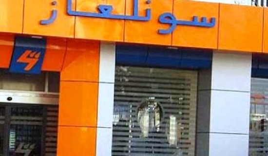 قسنطينة: 1 مليار و 50 مليون د.ج قيمة الديون الإجمالية لمديرية توزيع الكهرباء والغاز لدى زبائنها