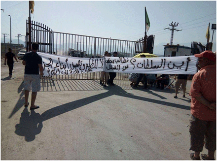 احتجوا أمام مدخل المنطقة الصناعية بلارة في جيجل