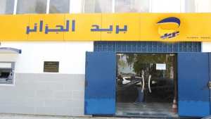 Un milliard de centimes détourné à la poste