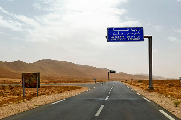 التهميش والعزلة مصير سكان قرية القطفة بالمسيلة