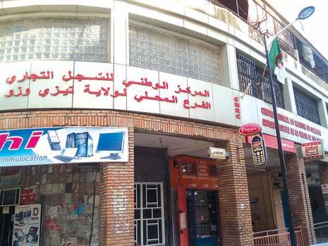 Les conditions de dépôt des comptes sociaux allégées