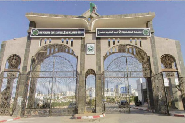 La Maison de l'entrepreneuriat et l'Ansej se mobilisent au profit des étudiants