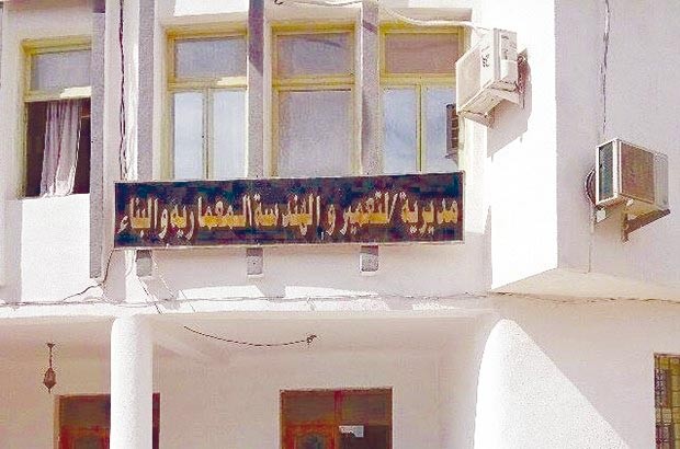 Le DUC de Boumerdès dépose une plainte contre X