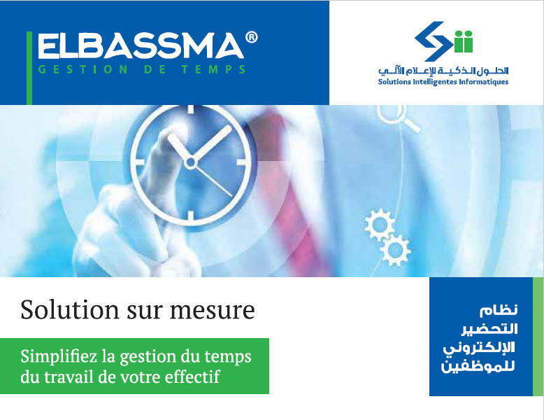 Avantages des systèmes de pointage horaire