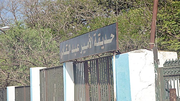 Jardins publics abandonnés