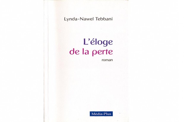 Quand l'autre devient douleur