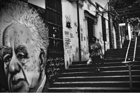 Nour El Imene Blikaz. Etudiante en architecture d'intérieur à Beyrouth au Liban.