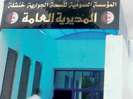 Santé à Khenchela : Un directeur démis de ses fonctions pour négligence coûteuse