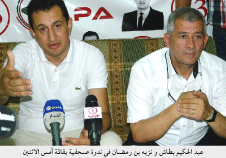 قالمة: استقالة جماعية من حزب الحركة الشعبية الجزائرية