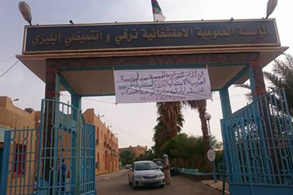 مرضى إيليزي.. معاناة بين البحث عن طائرة ومستشفى لإستقبالهم