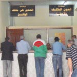 مصلحة الحالة المدنية لبلدية بومرداس تغرق في الفوضى                                    في وقت ينشغل فيه أعضاء المجلس بالانتخابات