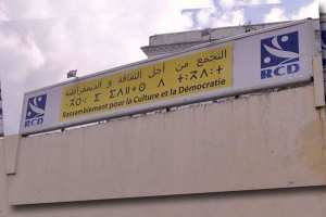 الأرسيدي يطالب بإدراج قضية  سيفيتال  بالمجلس الولائي لبجاية