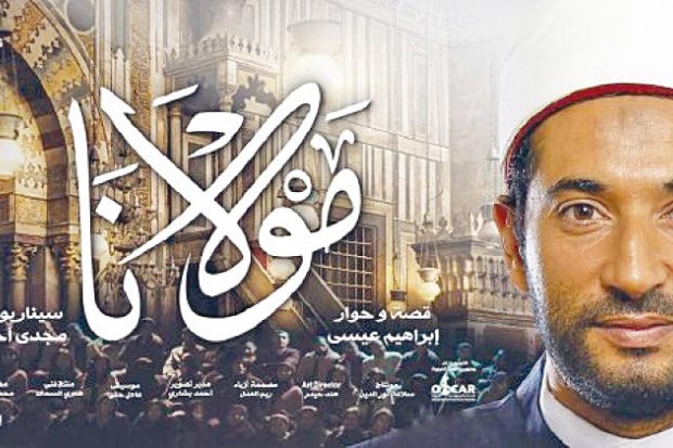 Pour la coexistence entre les religions