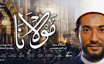 Du silence hypocrite du Monde arabe...