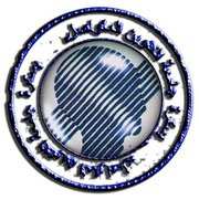 إنطلاق التسجيلات بجامعة التكوين المتواصل                                    إقبال كثيف عبر مراكز الوطن