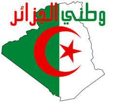 هل الوطن يعرف حقاً أنّه حبيب،