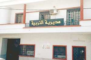 Commissions d'enquête et auditions ordonnées au secteur de l'éducation