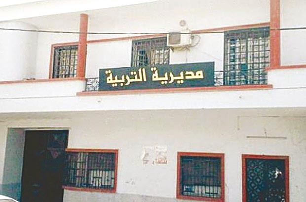 Commissions d'enquête et auditions ordonnées au secteur de l'éducation