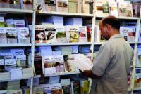 Tlemcen à l'heure de son 5e Salon national du livre Rendez-vous