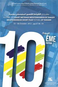 Le Festival du court métrage méditerranéen accueille deux films algériens                                    Il aura lieu à Tanger du 1er au 6 octobre