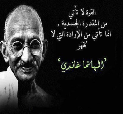 قوة الشخصية