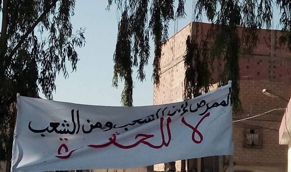 وزارة الصحة توقف مدير مستشفى عين وسارة بالجلفة