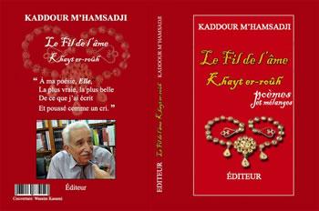 Au fil de ma mémoire présente