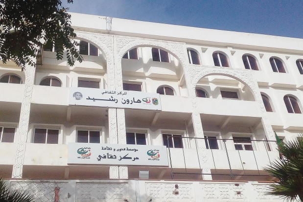Le centre culturel à Oued Koriche baptisé du nom de Haroun Rachid