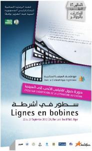 SILA 17éme a son cinéma...