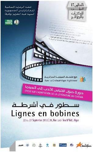 SILA 17éme a son cinéma...