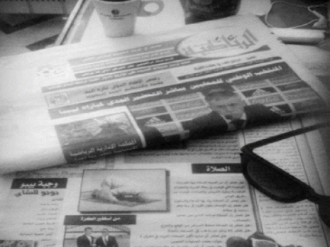 Thagaste-Erriadhi, un nouveau-né pour la presse écrite