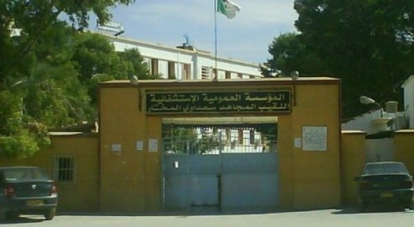 عودة مدير مستشفى عين وسارة بالجلفة إلى منصبه !